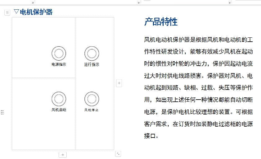 微信截图_20240910231103.png